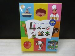 CD】《11点セット》瀬戸内寂聴/寂庵法話集 第二巻～第十一巻＋特別盤