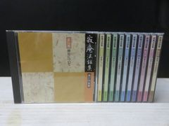 CD】神椿レコード 花譜 / 観測α (Aber das ist erst der Anfang