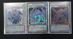 遊☆戯☆王 氷結界ドラゴンセット U