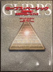 要塞の計略/Stronghold Gambit [NEM] 赤R（英）2枚 - メルカリ