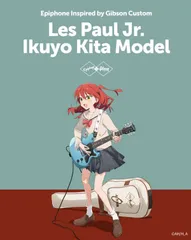 Epiphone Inspired by Gibson Custom Les Paul Jr. Ikuyo Kita Model 喜多郁代 ギブソン レスポール ジュニア エピフォン 喜多ちゃんモデル ぼっち・ざ・ろっく！のサムネイル