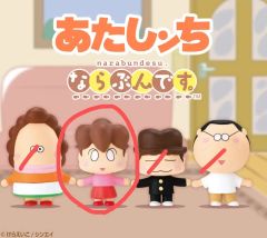 本日限定価格‼️ あたしンち アクリルマグネット - メルカリ
