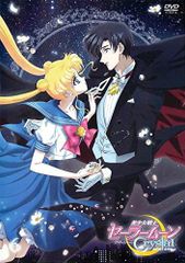 애니메이션 미소녀 전사 세일러 문 Crystal 6 [DVD]