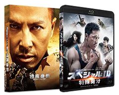 初回限定 コード・ブルー ドクターヘリ緊急救命 DVD-BOX 山下智久 新垣