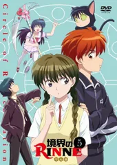 2026年最新】境界のrinne dvd boxの人気アイテム - メルカリ