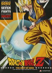 鳥山明、騎竜少年ドラゴンボーイ収録フレッシュジャンプ二冊。どちらも