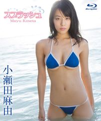 川崎あや / ミスFLASH2016 / 廃盤DVD 未開封品 匿名配送 - メルカリ