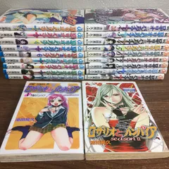 2026年最新】ロザリオとバンパイア 2の人気アイテム - メルカリ
