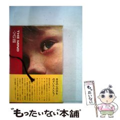 CD 森信三 人生二度なし 森信三・魂の講演録 日経BP社 - メルカリ