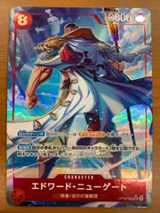 2026年最新】エドワードニューゲート psa10の人気アイテム - メルカリ
