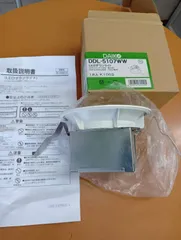 DDL-5107WW  ダウンライト/非調光丸タイプSB形/白熱灯100W相当/φ125のサムネイル