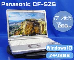 #238 パナソニックCFLX5-3 i5-6300U 8GB SSD256GB 238 パナソニックCFLX5-3 i5-6300U 8GB SSD256GB - メルカリ