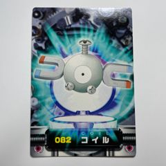 美品】【裏青】トップサン ポケモンカード コイル 081 - メルカリ