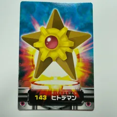 2026年最新】ポケモン カードダス 000の人気アイテム - メルカリ