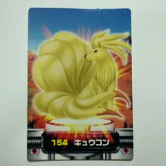 2026年最新】ポケモン カードダス 000の人気アイテム - メルカリ