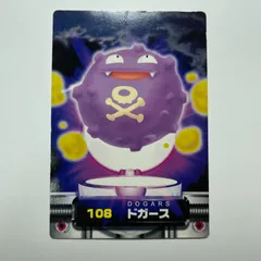 2026年最新】ポケモン カードダス 000の人気アイテム - メルカリ
