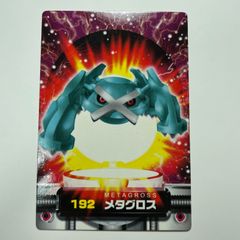アチャモ ポケットモンスター アドバンスジェネレーション カードダス