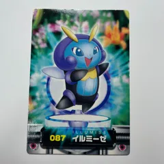 2026年最新】バルビートの人気アイテム - メルカリ
