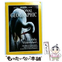 週刊 奇跡の絶景 Miracle Planet 創刊号〜31号セット - メルカリ