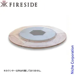 【新品】 ファイヤーサイド  カウンター 48139 アウトドア キャンプ サイドテーブル オプションテーブルのサムネイル