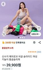 月星 ブラバス スリッポン 未使用 25.5cm ヤンキー ツッパリ - メルカリ