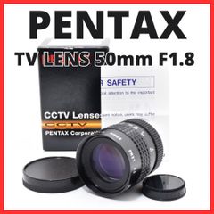 F10[8117]0☆美品☆ ペンタックス PENTAX COSMICAR 50mm F1.8 C