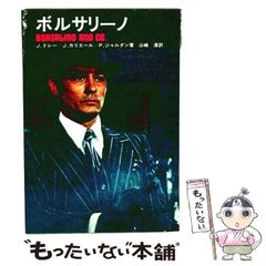 聖なる鋳造所 ゼンディガーエクスペディション - メルカリ