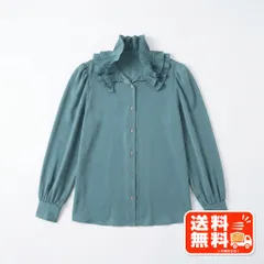 プリーツフリルネック ブラウス 長袖 ブルーグリーン 上品 YECCA VECCA風のサムネイル