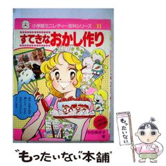 希少】わんわん物語 レディー りんごカッター - メルカリ