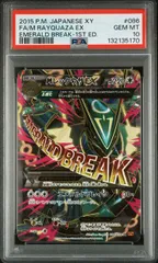 PSA10】MレックウザEX(SR)〈086/078〉[XY6] - メルカリ
