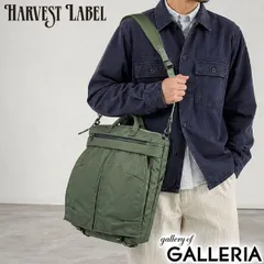 ハーヴェストレーベル ヘルメットバッグ 防水 撥水 HARVEST LABEL トート ショルダー 16.5L A4 B4 PC 16インチ 日本製 URBAN CARGO Urban Helmet Bag HVT-0283 セージグリーンのサムネイル