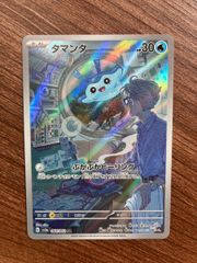 ⚠シュリンク破れあり⚠】テラスタルフェスex 3 BOX セット シュリンク