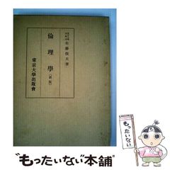 昭和43年サザエさん 新聞4コマ切り抜き251本 スクラップ 当時物 長谷川
