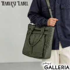 ハーヴェストレーベル トートバッグ メンズ レディース A4 HARVEST LABEL バッグ 15.5L 23L 拡張 防水 撥水 PC 2WAY 日本製 URBAN CARGO Expand Tote HVT-0281 セージグリーンのサムネイル