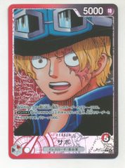 ONE PIECE CARD GAME サボ リーダーパラレル OP13－004 - メルカリ