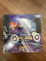 Disney ロルカナ アーケイジアと魔法の島 トレーディングカード 2BOX