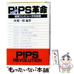 希少】クリック 佐藤雅彦超・短編集 （帯付き） - メルカリ