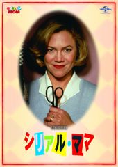 新品ケース DVD 「愛しあってるかい」 全6巻 陣内孝則 小泉今日子 野島