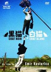 검은 고양이·흰 고양이(계속·죽기까지 이것은 보라!) [DVD]