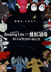 水木しげる関連本 4冊 フーシギくん 水木しげる伝説Ⅴ 水伝 Eastタハッ