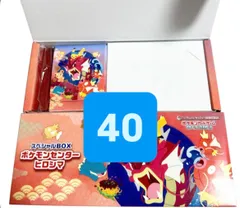 2026年最新】スペシャルBOXポケモンセンターヒロシマの人気アイテム