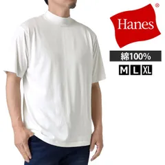 ヘインズ モックネックTシャツ 《010ホワイト》新品 未使用 メンズ 半袖 THE RELAX リラックスフィット コットン100% 無地 丸胴 タグレス【A4J】【メール便2】ファッション メンズ M L XL 夏