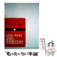 ポメロメコ(劇団イヌカレー) - メルカリ