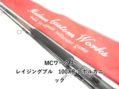 2026年最新】レイジングブル xr-1の人気アイテム - メルカリ