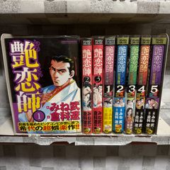 特命係長 只野仁 ファイナル 全巻セット 1-6巻 - メルカリ