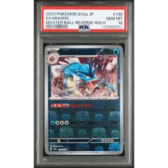 トルネロス マスターボールミラー psa10 - メルカリ