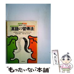 直読直解アトム英文双書 3冊 学生社 英語 読本 語学 参考書 英文解釈 