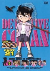 中古】 デジモンクロスウォーズ (19巻セット) [レンタル落ち] [DVD