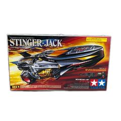 1/32 ダンガンレーサーシリーズNo.12 ダークストライカー - メルカリ