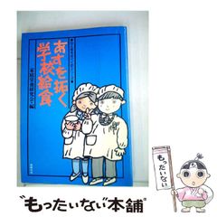 メキメキ力がつく受験英語の集中講義 宮崎尊 - メルカリ